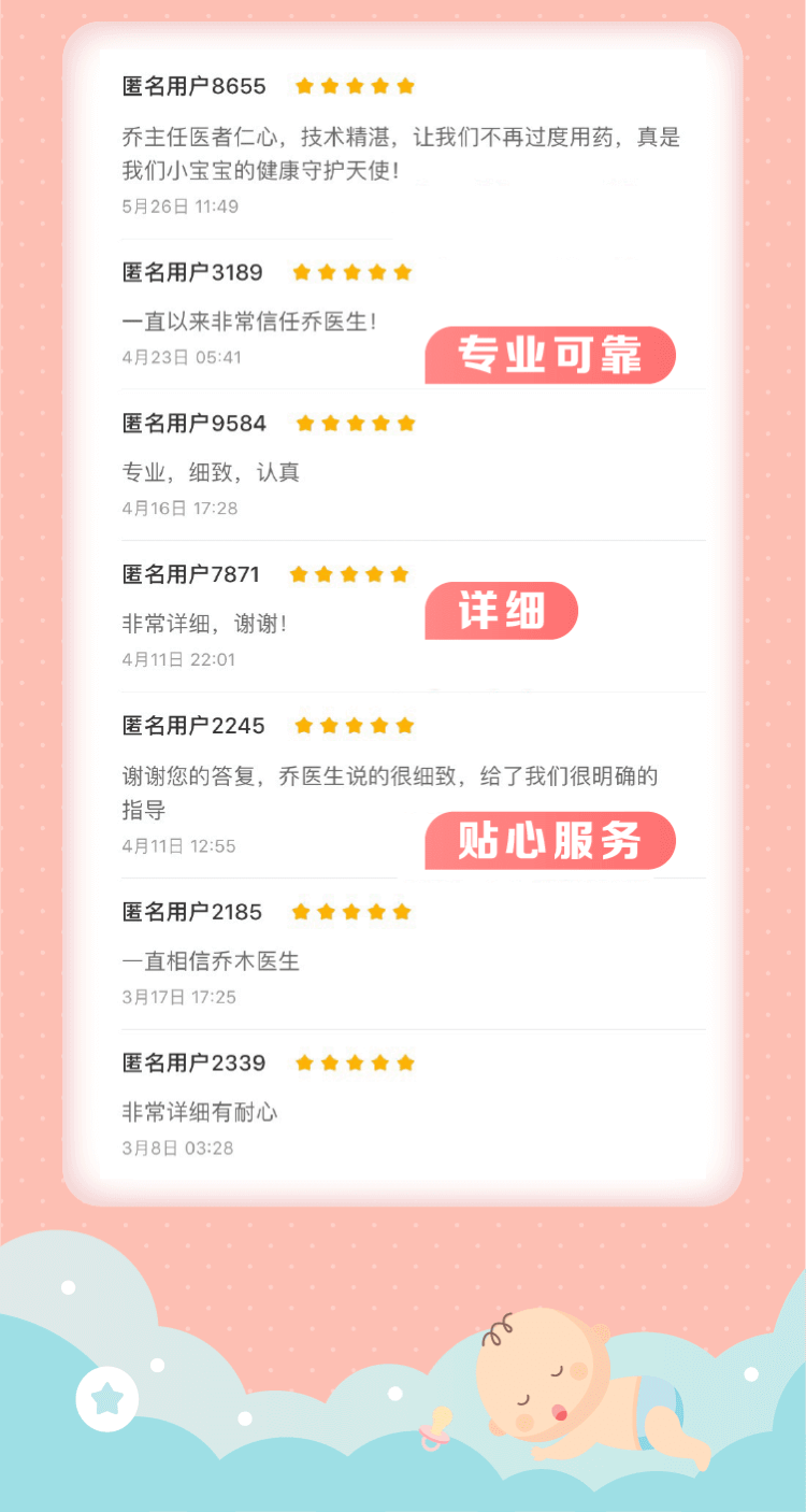 孕期买什么（孕期需要买的东西）