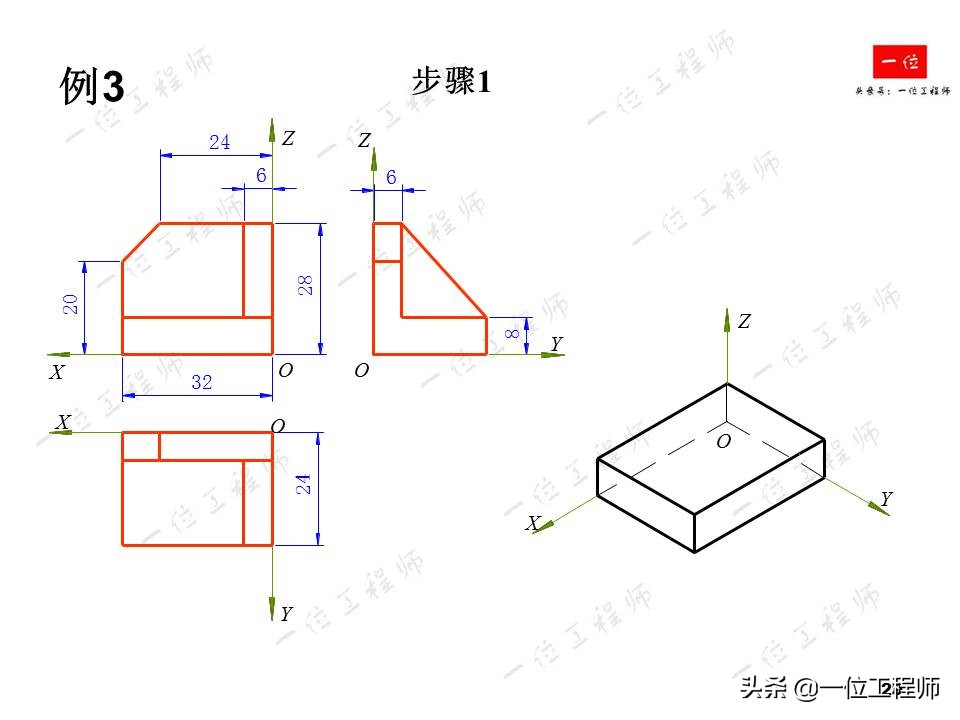 画法几何，轴测图的画法，52页内容讲解轴测图的绘制，值得保存