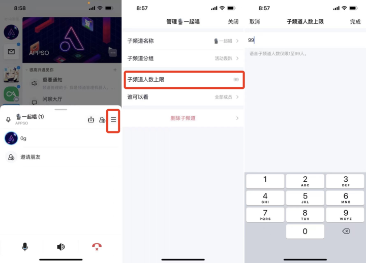 QQ 开始内测「QQ 频道」！这个「第二重要」的新功能，到底怎么玩？