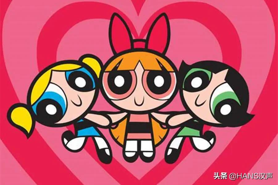 飞天小女警、小红帽恰恰......武汉伢还记得吗?