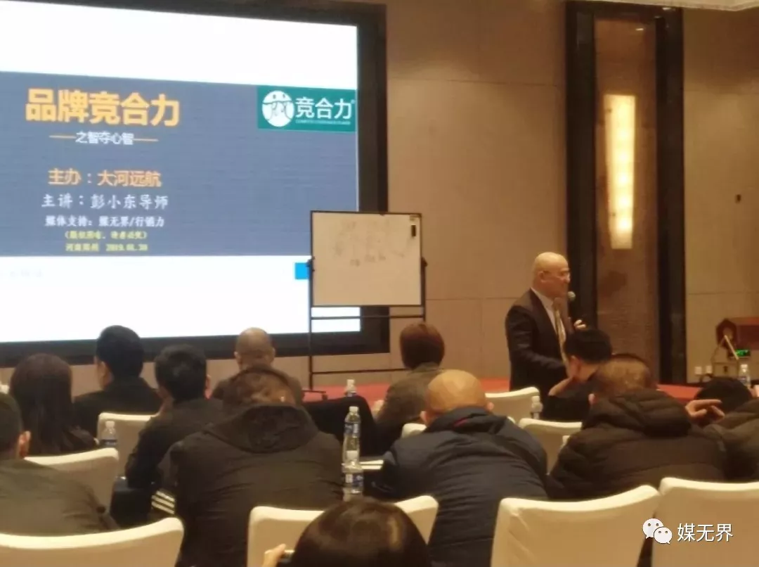 彭小东:一生专注广告销售业绩提升,利润倍增培训咨询