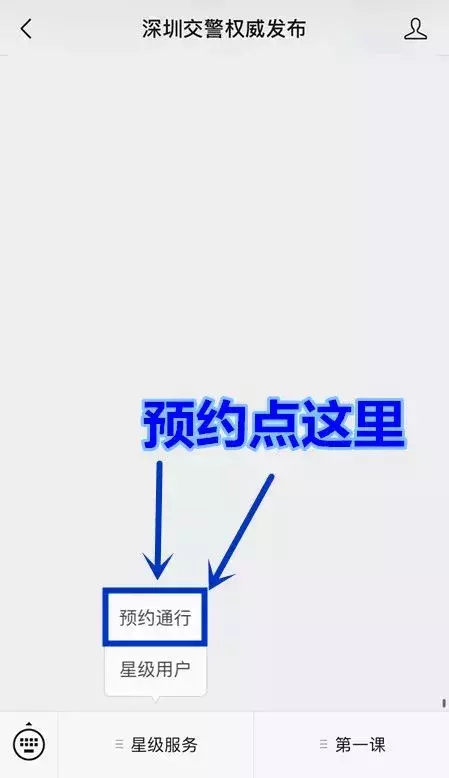五一你看了这个再出门！比如哪些景点要预约？