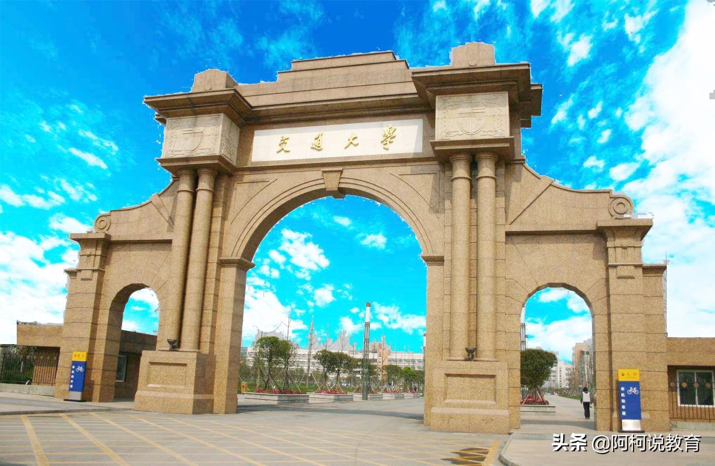 北京交通大学全国排名（最新交通大学排名）