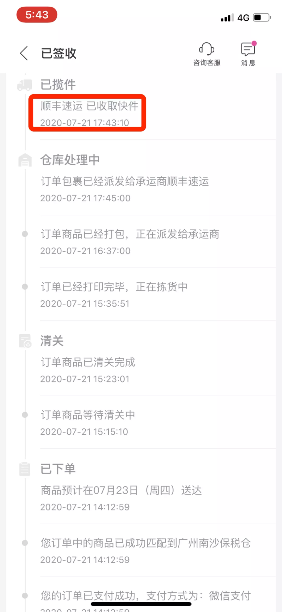比专柜便宜一半的海外版戴森，是正品吗？