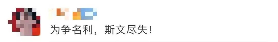 拿出吵架的劲头来办学，聊聊西安工业大学和陕西科技大学