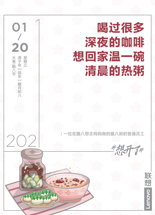 73张#想开了#金句日历，都是打工人的文案哲学