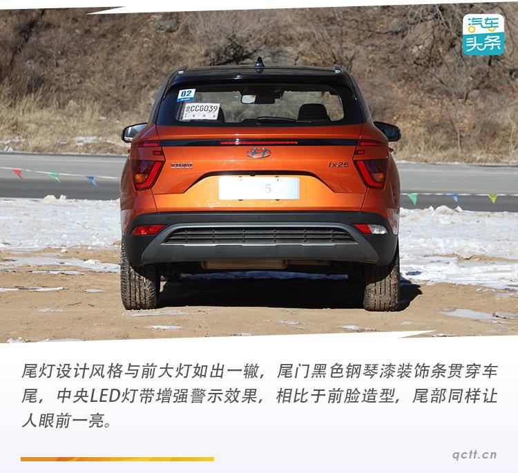 年轻才是“唯一”的出路，试驾北京现代新一代ix25