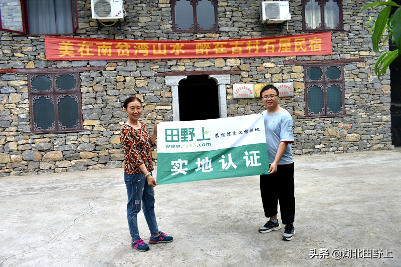 百年石屋南岔灣，鄉(xiāng)村振興在路上——田野上團隊下鄉(xiāng)小記