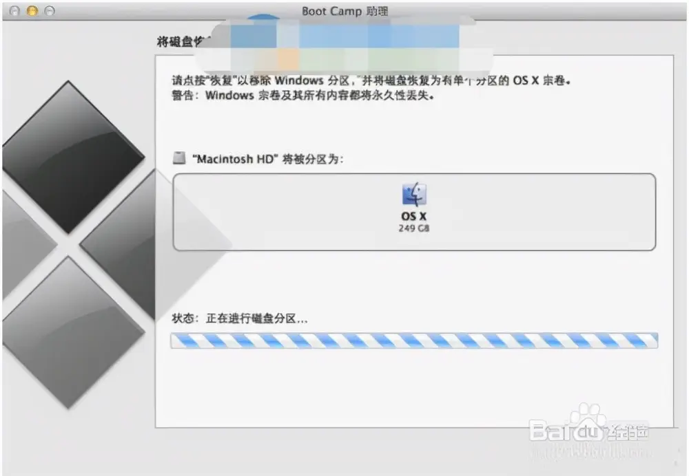 macbookpro双系统安装教程（macbook如何安装双系统）