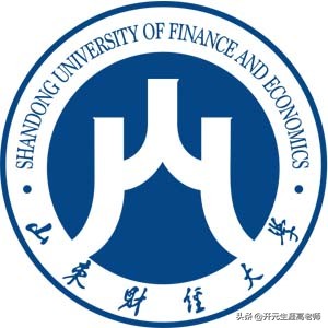 大学早知道——山东财经大学，山东省内唯一一所重点财经类大学