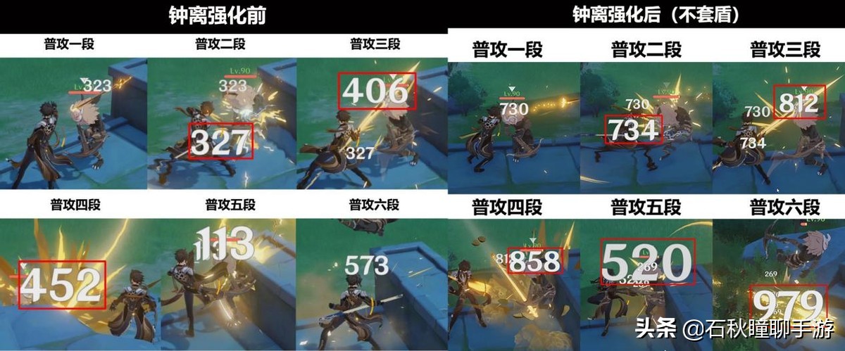 超详细分析《原神》为什么更新1.5版本后必抽钟离