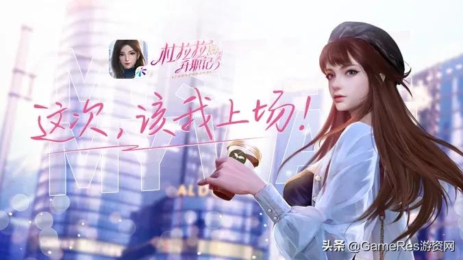 携《杜拉拉升职记》亮相cj 友谊时光不再只有“古风”这一杀手锏