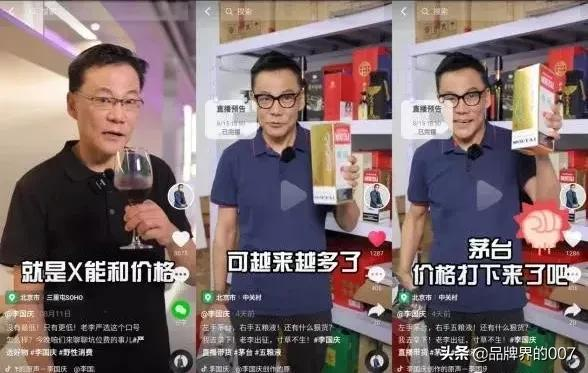 抖音直播100天,李国庆努力活成了带货主播