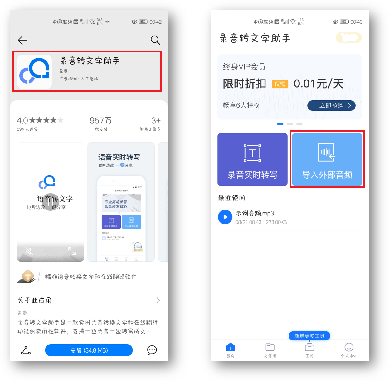 记录重要通话无需纸和笔！华为手机按下这个键，就能自动录音