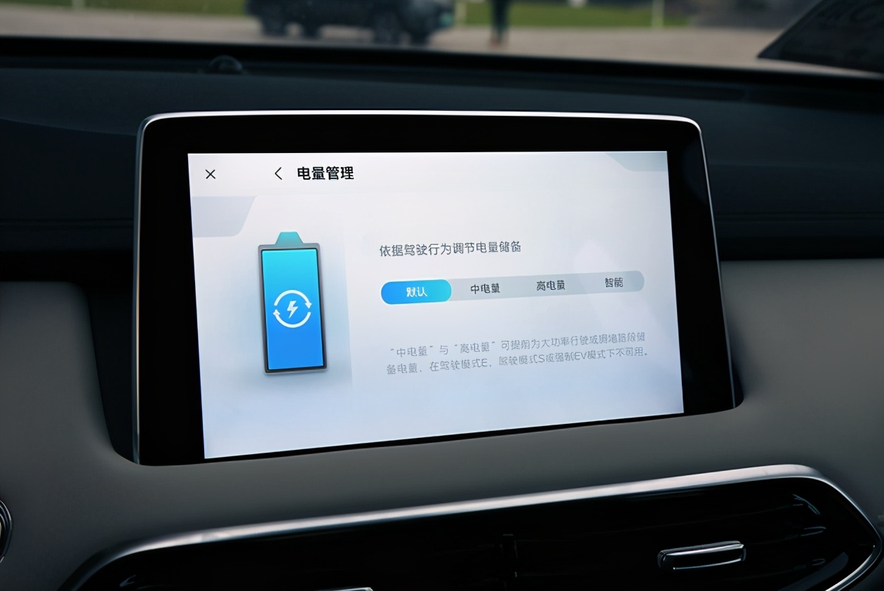 带电之后驾驶质感更佳 试驾MG领航PHEV车型