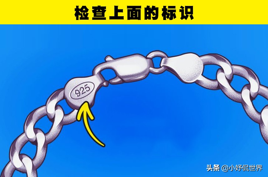 判断白银是否真实的5个实用的技巧