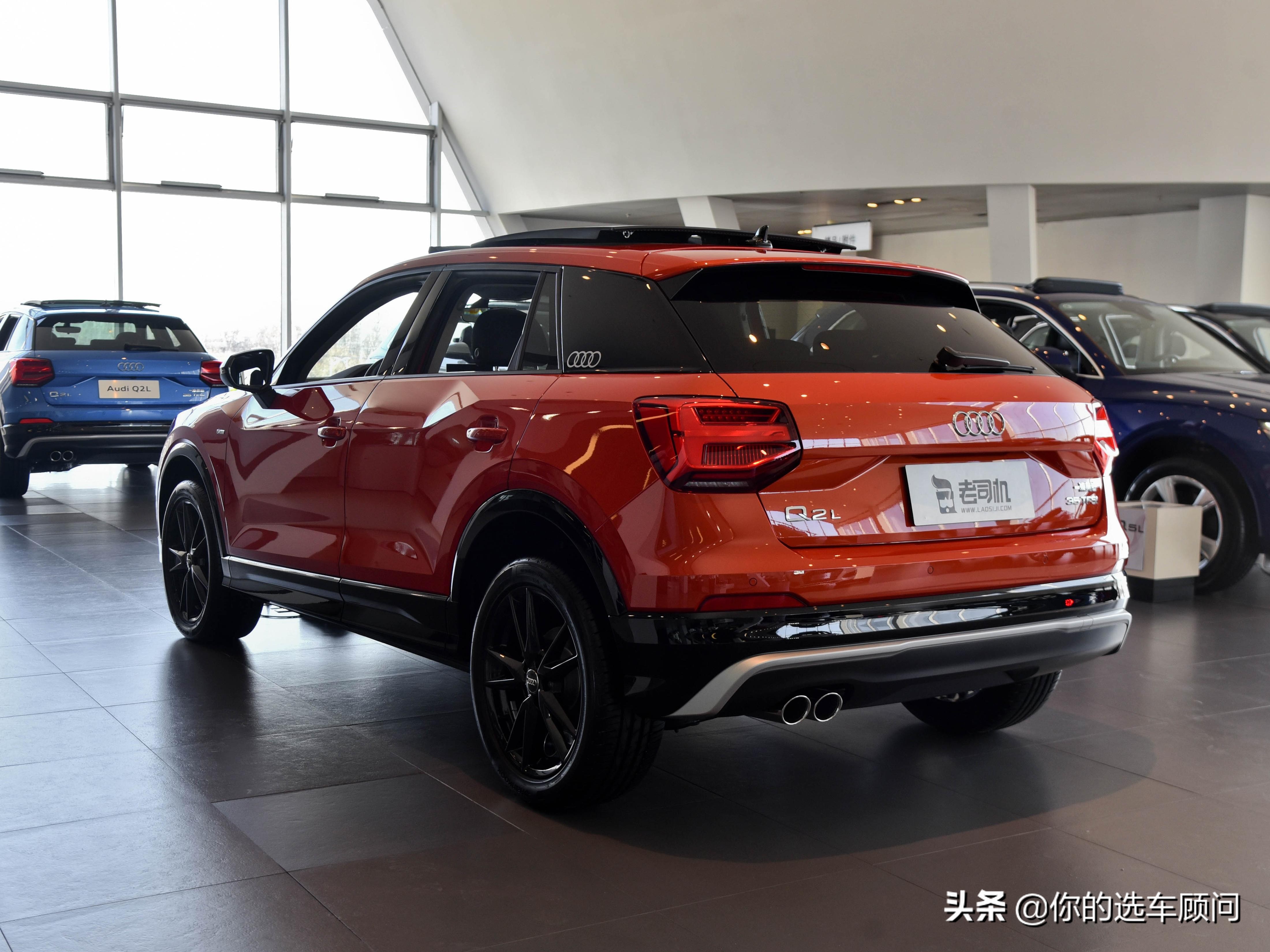 低油耗低保养车价不贵，德国豪华品牌代步SUV，实拍奥迪Q2L