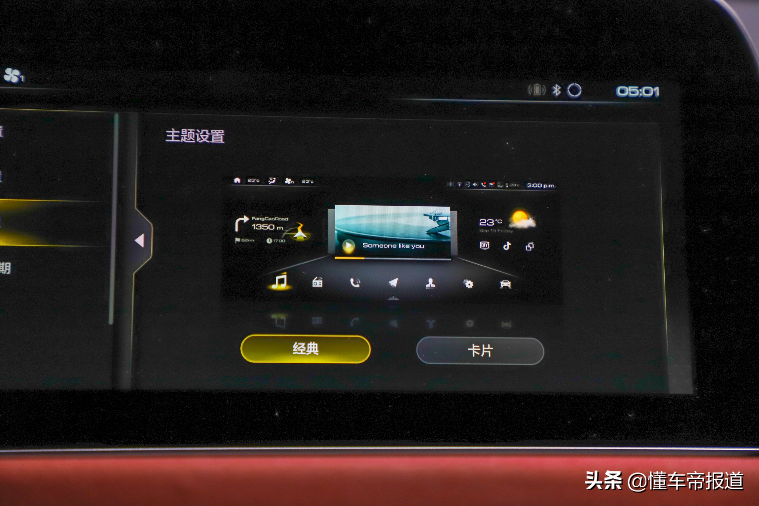 新车｜模样比动力更有吸引力，静态体验欧拉好猫GT