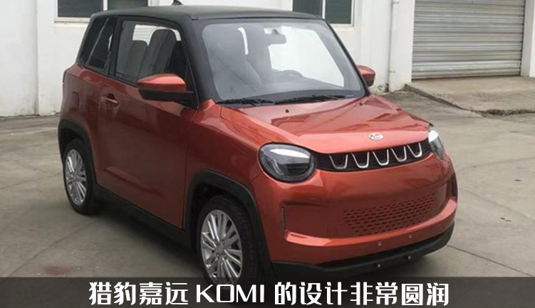 从硬派越野到“老头乐”？猎豹汽车新车曝光，进入工信部申报公示