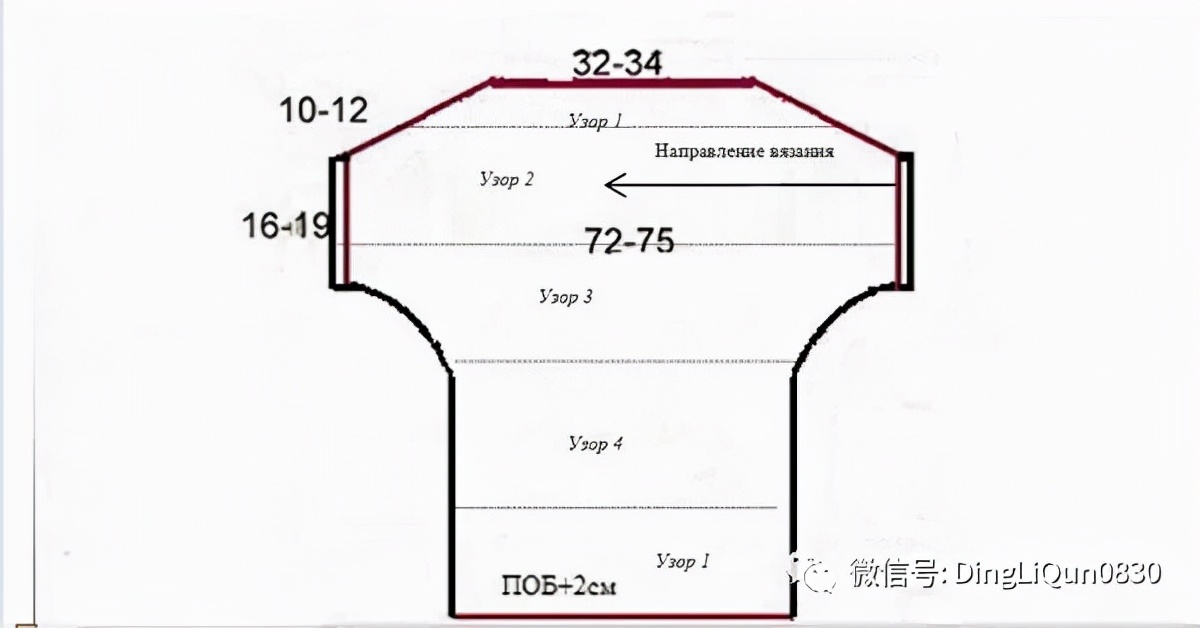 手工编织毛衣花样大全，50种毛衣编织花样图解