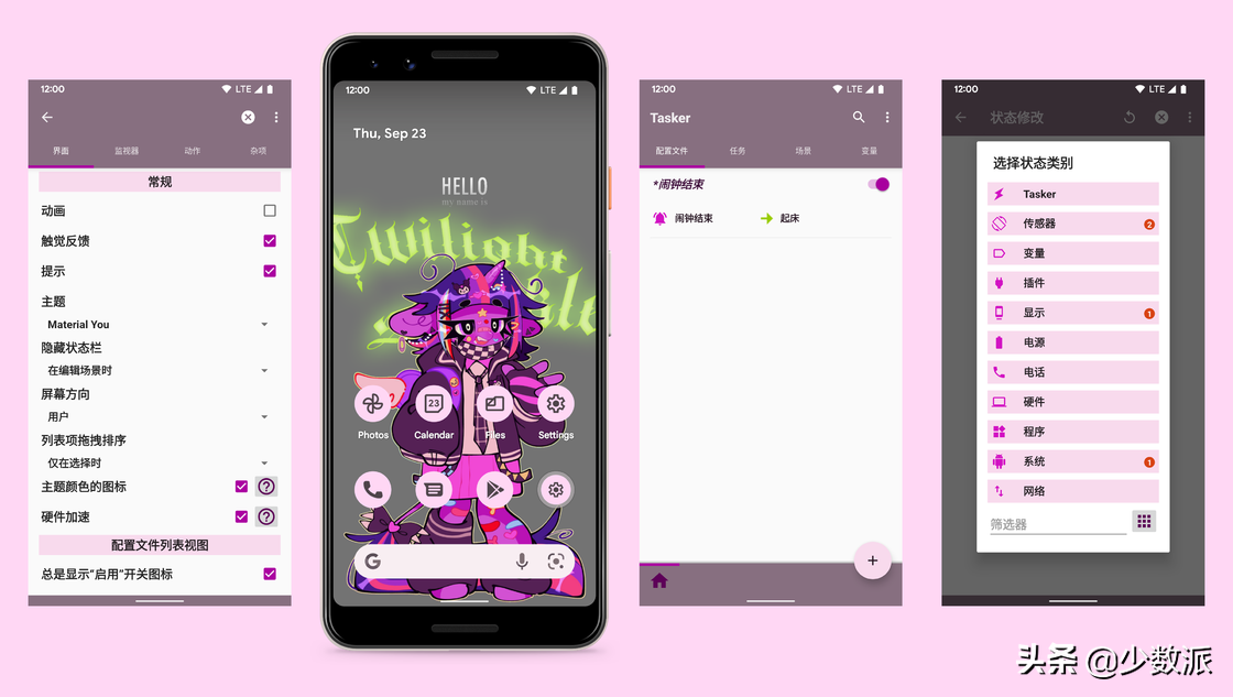 美不美？这些 Android 平台应用颜值标杆你用过几个