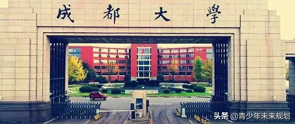 川大、电子科大、西财等大学招生计划早知道，赶快收藏研究