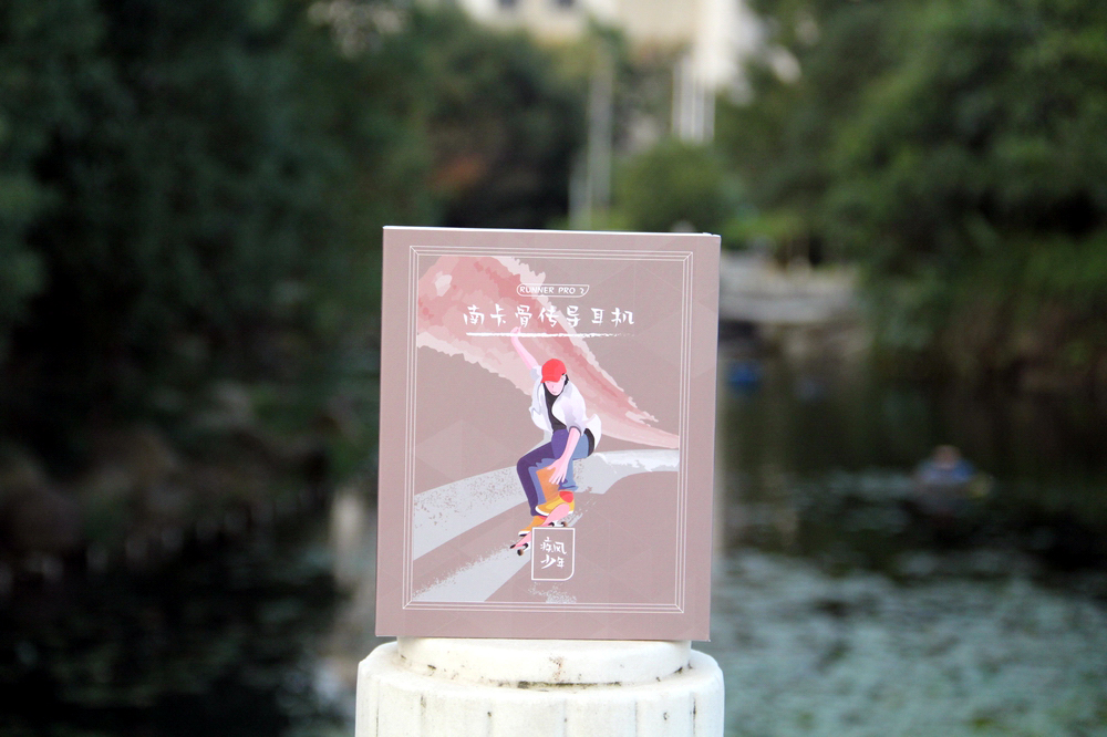 骨传导耳机巅峰之作？来看南卡Runner Pro2的真实体验