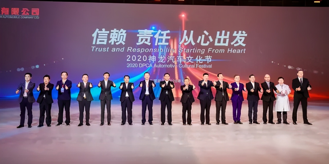 “元+”计划终于对症，这次神龙汽车或许有救了