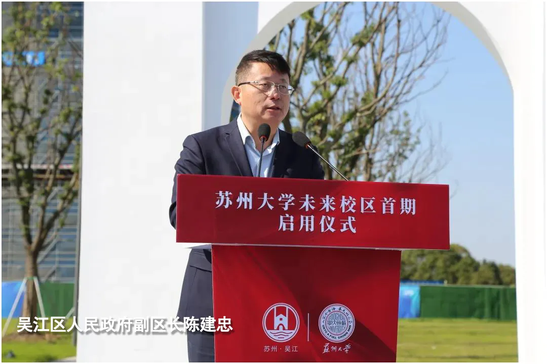 重磅!亨通集团与苏州大学共建“未来信息与人工智能研究院”