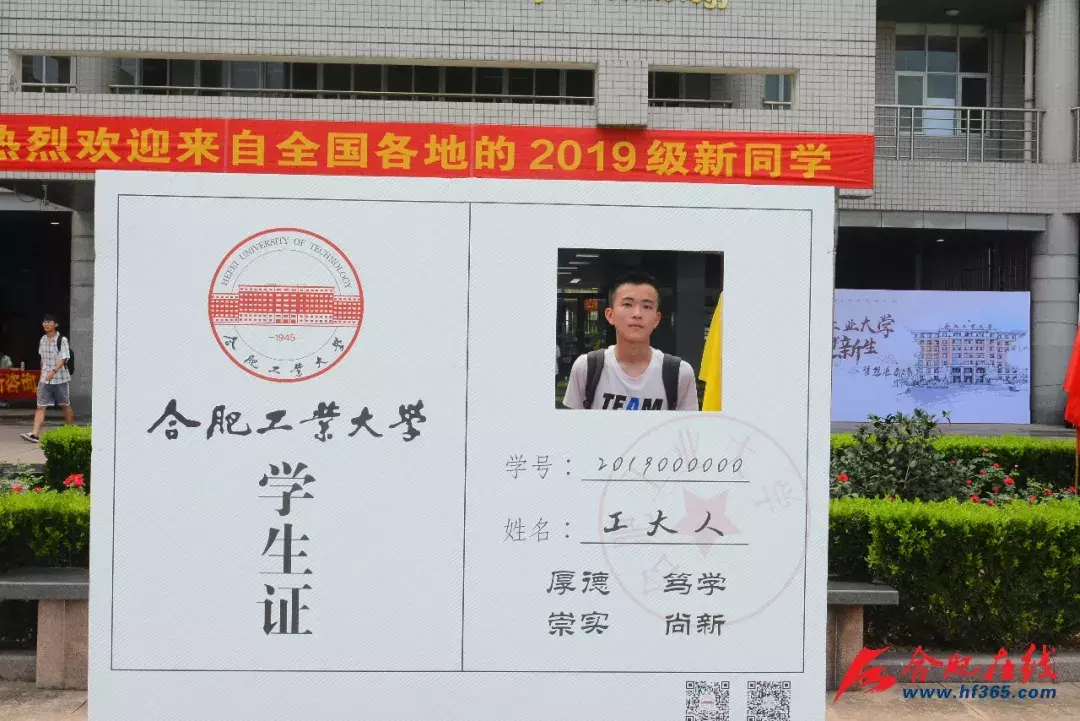 合肥工业大学2019级新生男女比例竟是1:3