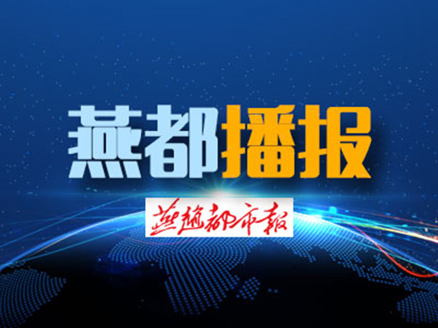 河北交管12123微信缴纳罚款全面上线