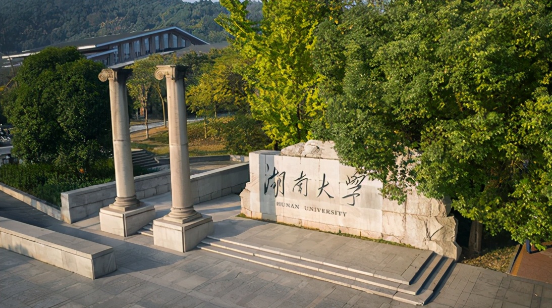 成果被华为、腾讯广泛使用！湖南大学这个“超强”学院走出上市企业董事长！