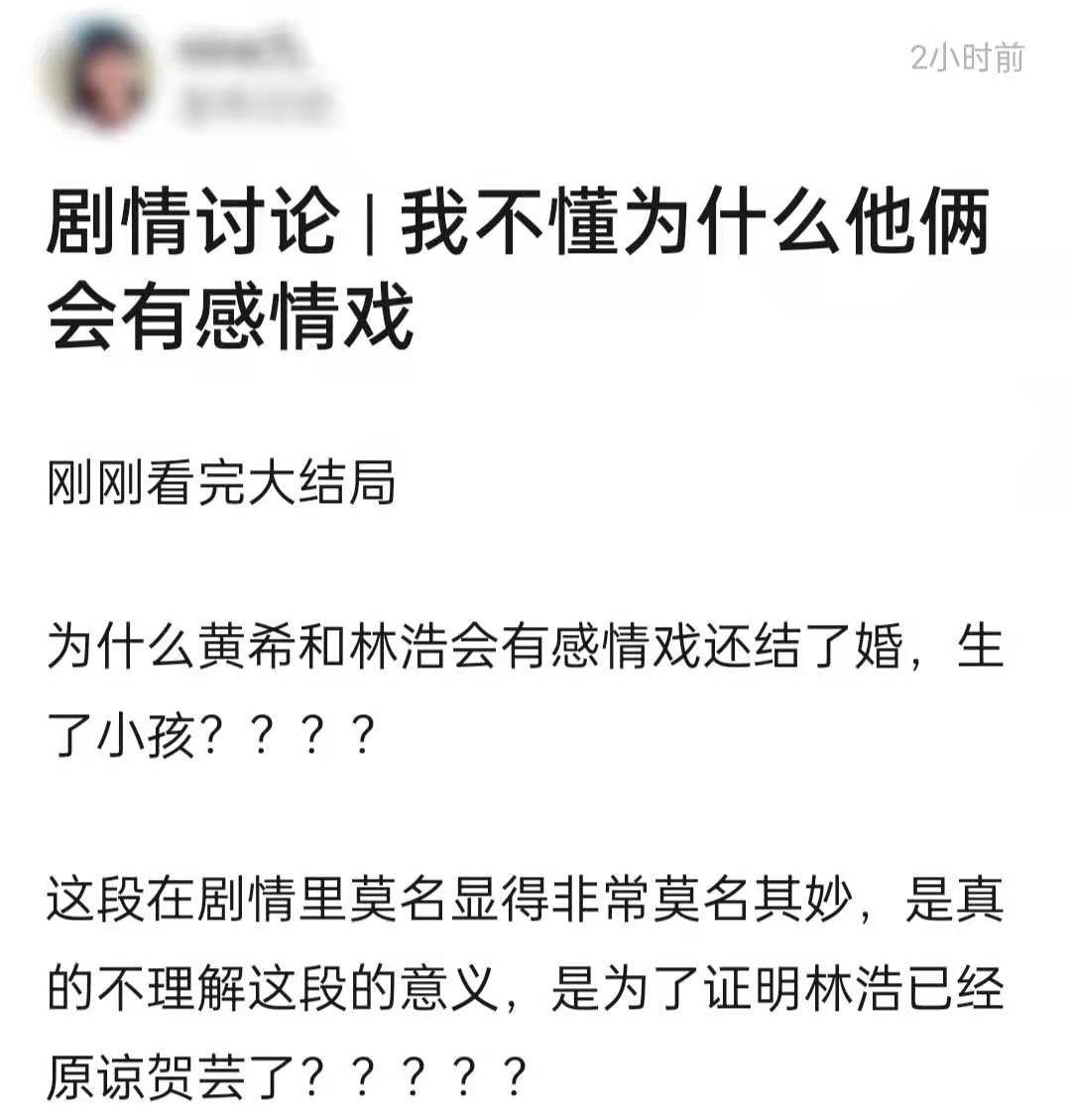 黑风暴的结局是嘲笑的！故事中的角色毫无理由地消失了，硬是聚在一起实在是太奇怪了。