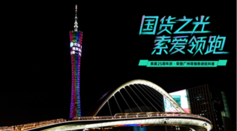 索爱GD09运动骨传导蓝牙耳机，耳机天花板级别的存在