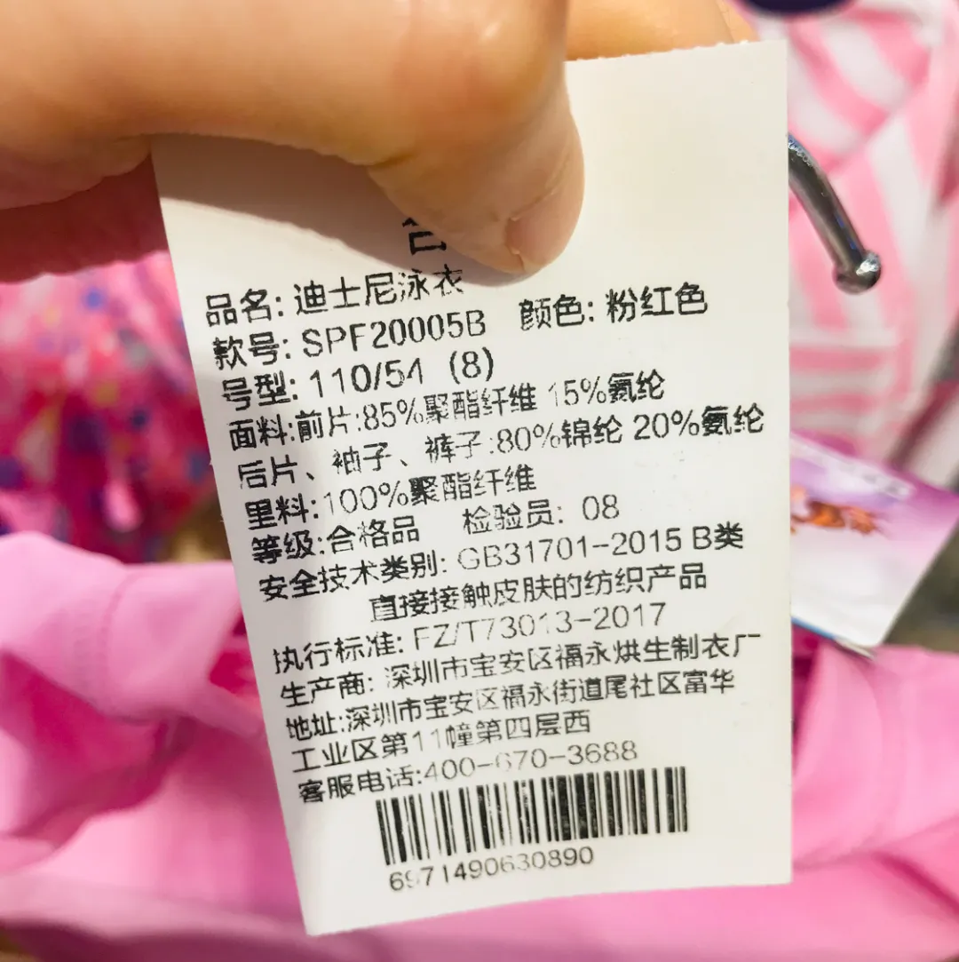 夏日必備泳衣怎么選？22個(gè)品牌兒童泳衣測(cè)評(píng)來(lái)了