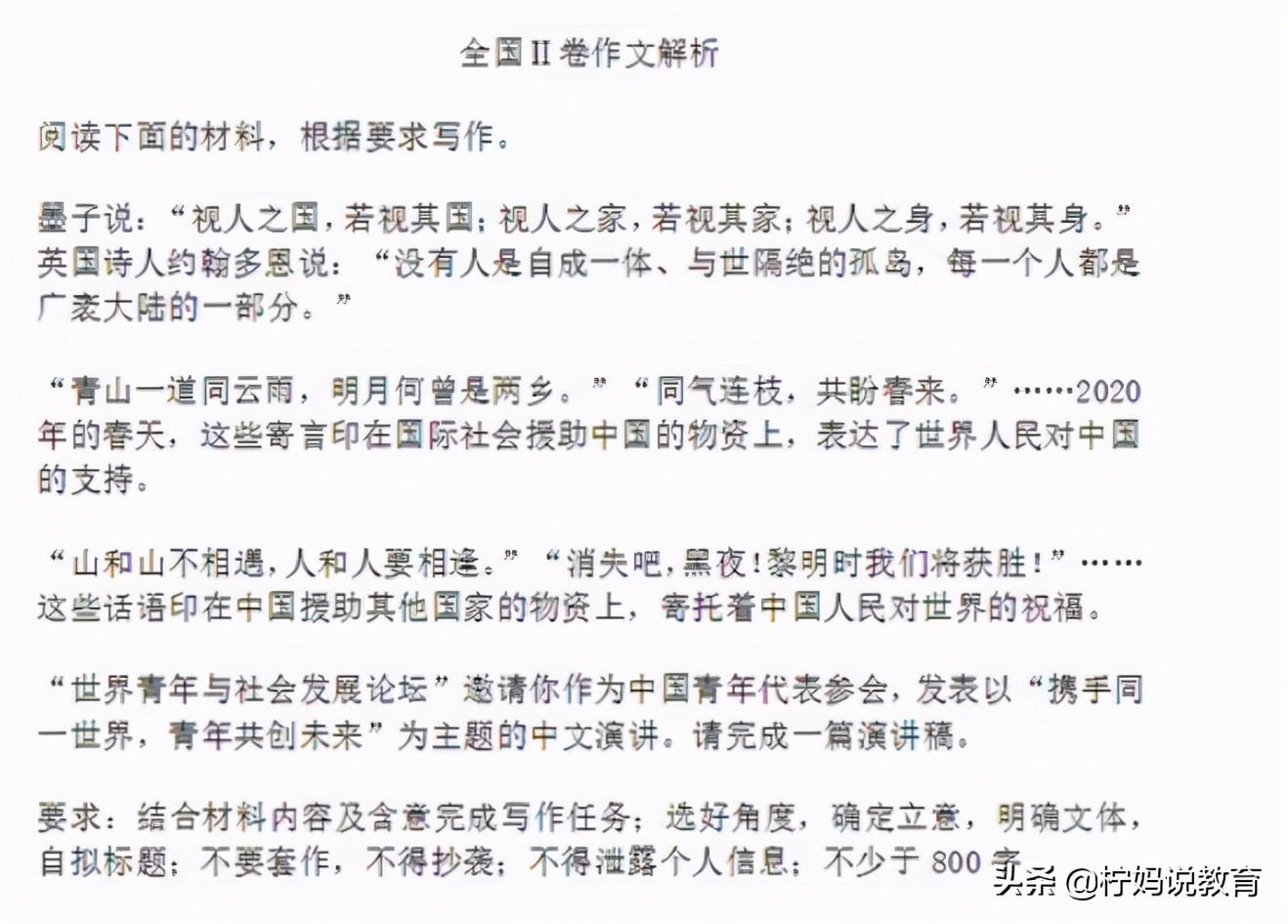 “这2科”成绩不好，学生难以“考上大学”，看完要提前做准备