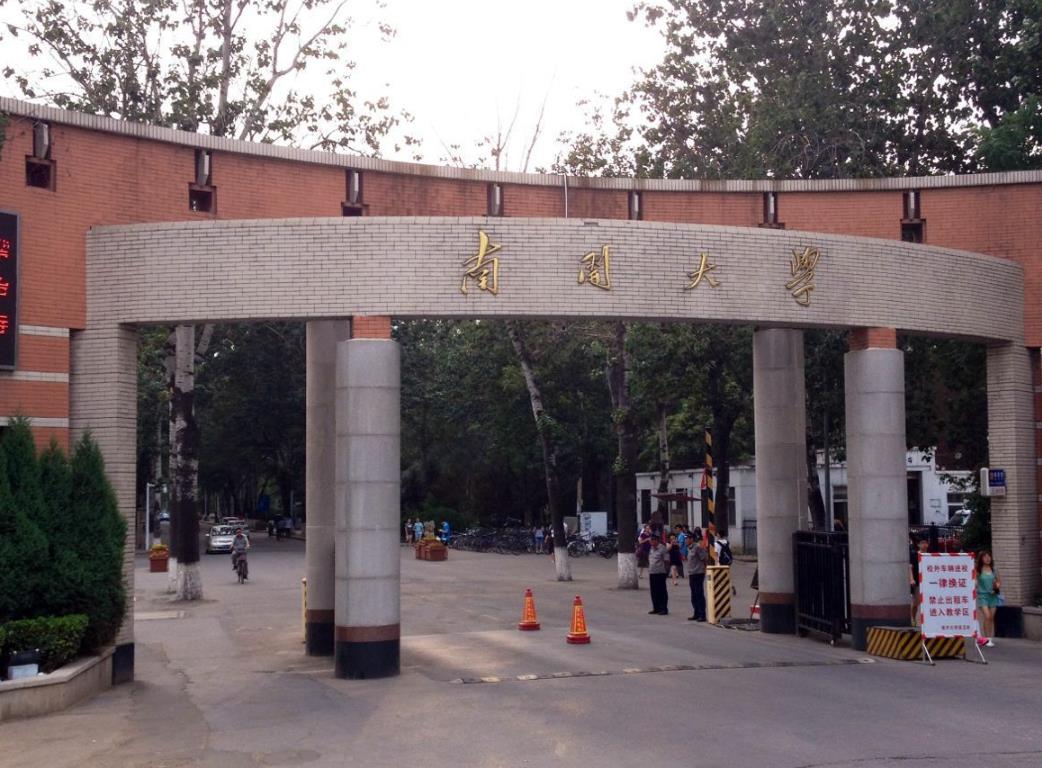 文科大学有哪些（2021年全国文科最新排名榜）