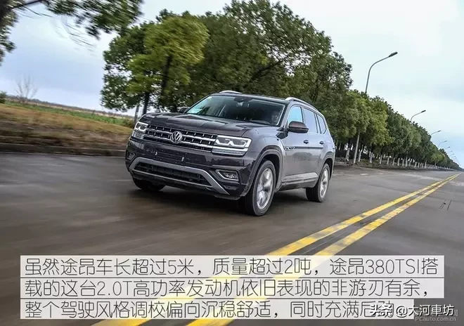 测评｜2019款大众途昂 380TSI 四驱旗舰版：7座巨无霸 !