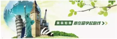 广州中考早知道：广州这么多外国语学校，你知多少？