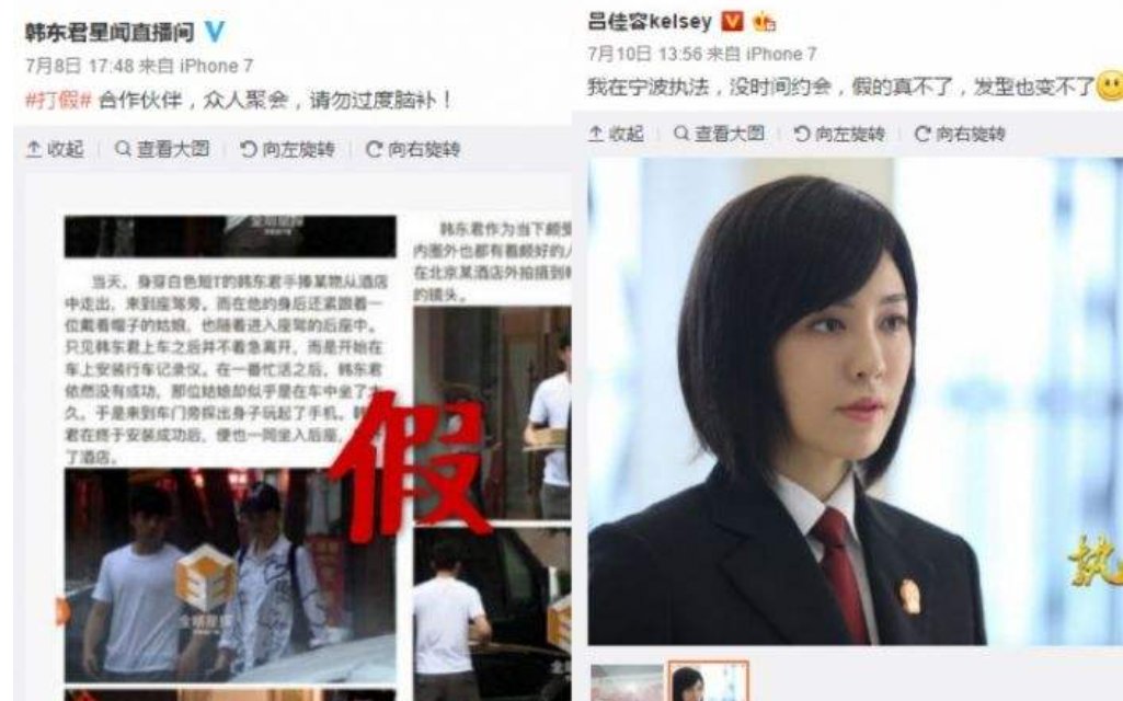 《黎明之前》11年演员格局大变样，女配角嫁星二代，大反派成一线