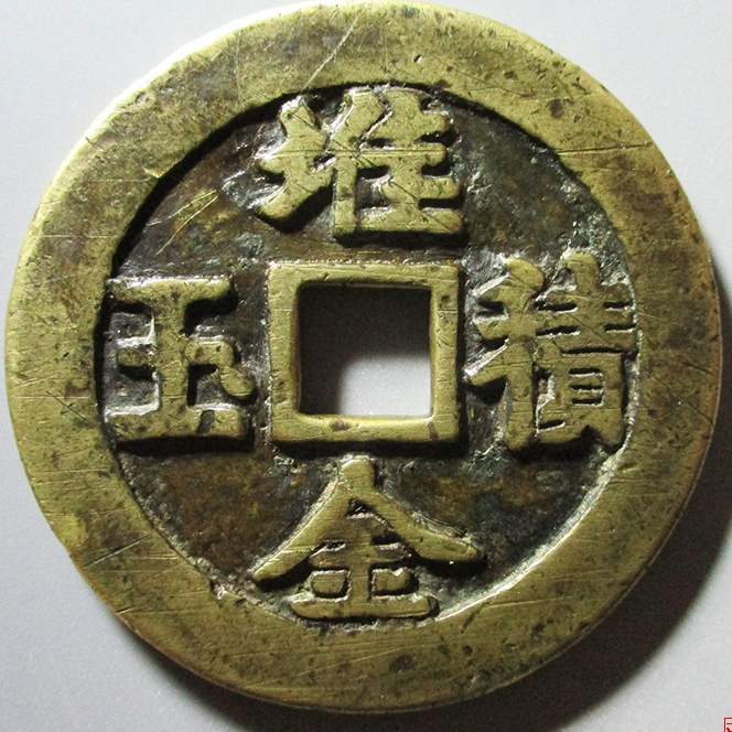 琳琅满目的近义词是什么（含有金的成语详讲）