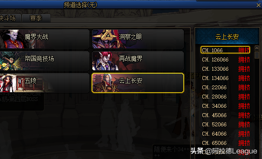 DNF:装备毕业之后疲劳无用处？这4大副本让你的疲劳马上消耗殆尽