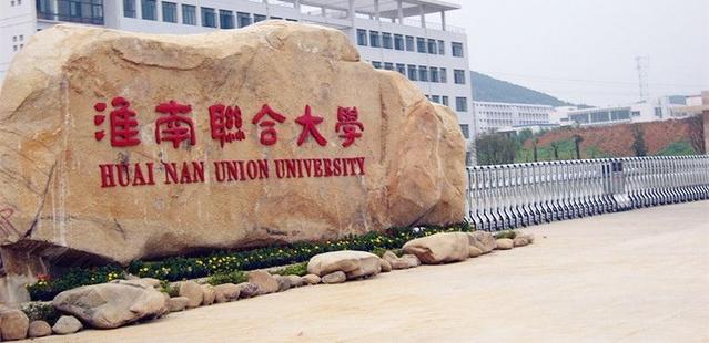 中国最名不副实的大学：名牌听着像野鸡，专科听着像一流