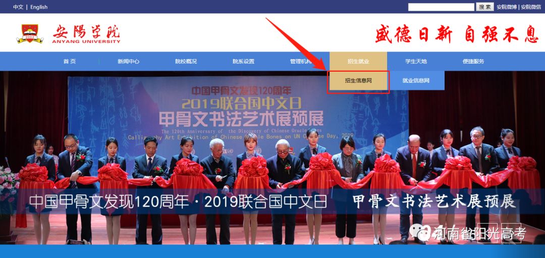 「指南」@高考生，河南省高校高招录取结果查询链接在这儿