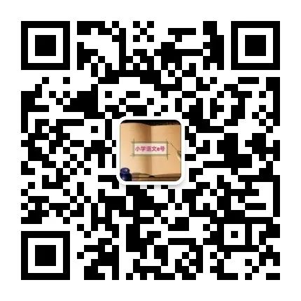 部编版语文六年级（下）第1-4单元基础知识复习卷（含答案）