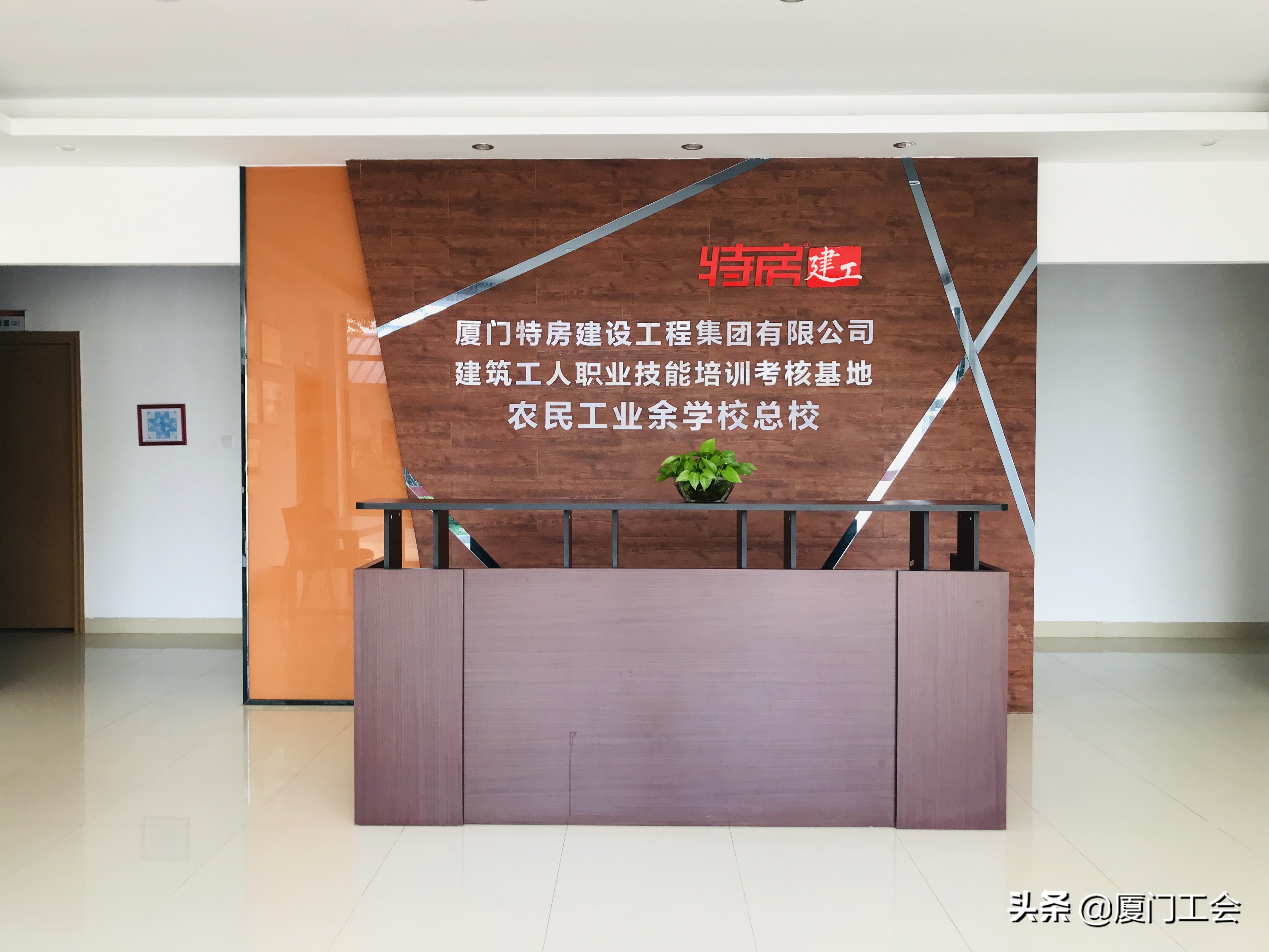 厦门市总工会向首批10家职工学堂授牌