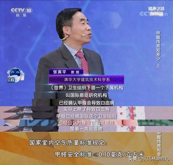 拒绝做“人肉吸甲醛器”，打好新房除甲醛攻坚战，坚持四步走战略