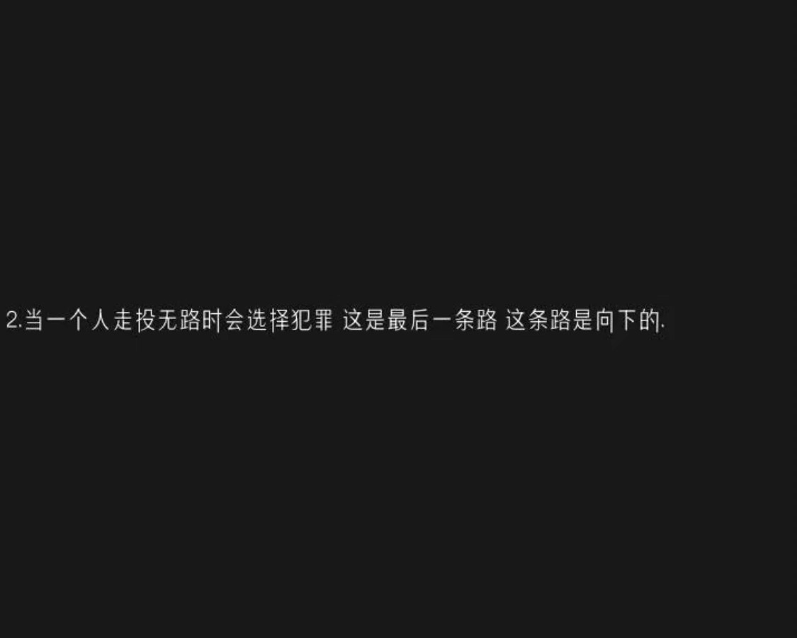 《十宗罪》含义很深，贼“戳心”的12句经典台词，你知道哪些？