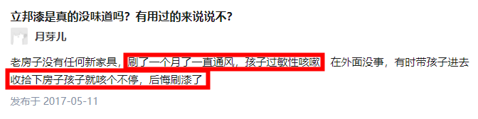 从业15年的心得：装修，如何选对靠谱产品/商家？我用这3招