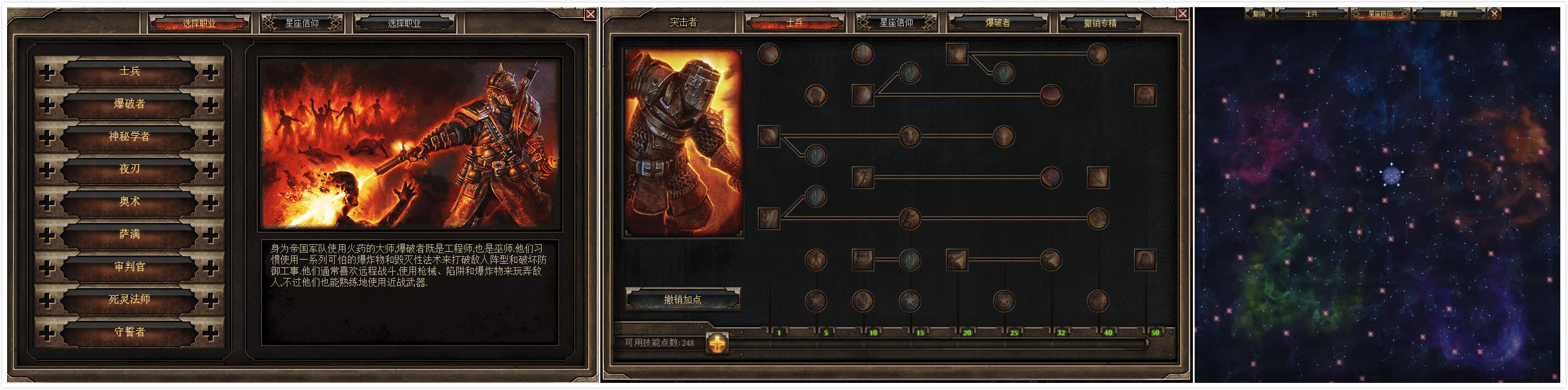 恐怖黎明：萌新玩家如何打造一个只属于自己的Build
